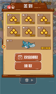 球球作战记