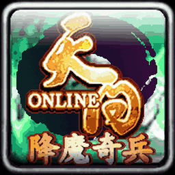 天问online