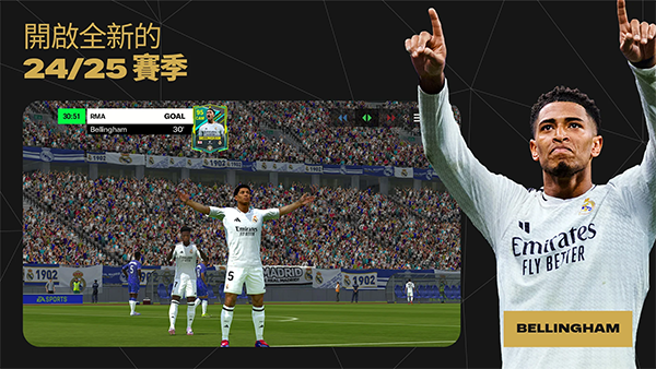FIFA足球世界国际服