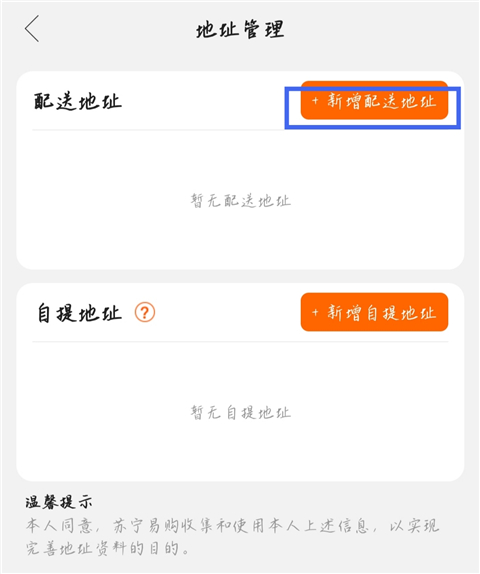 苏宁易购