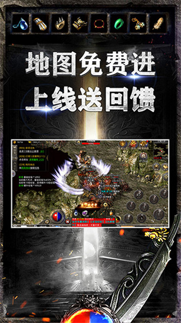 王者风暴手游