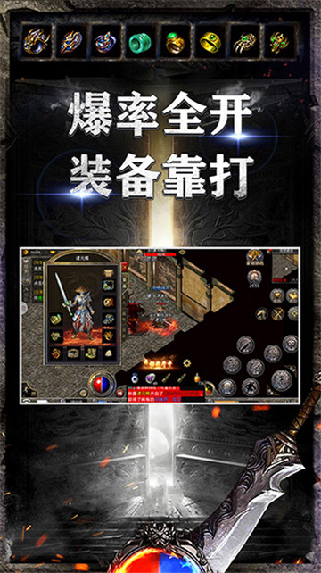 王者风暴手游