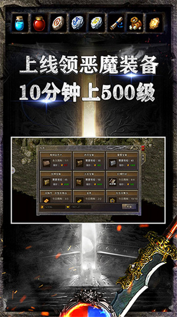 王者风暴手游