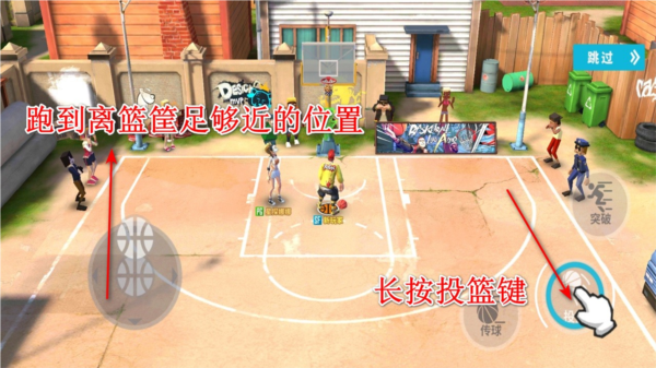 街球艺术国际服