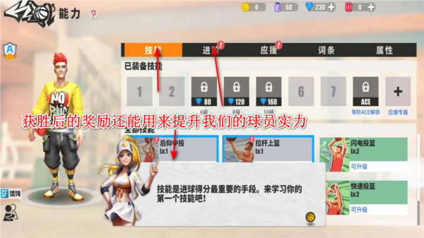 街球艺术国际服