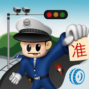 违章查询