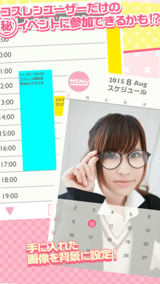 Coslendar