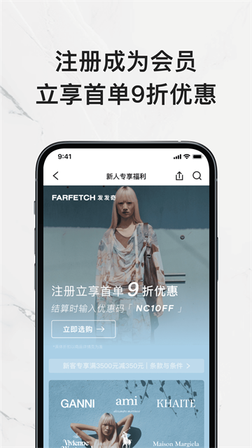 发发奇购物平台
