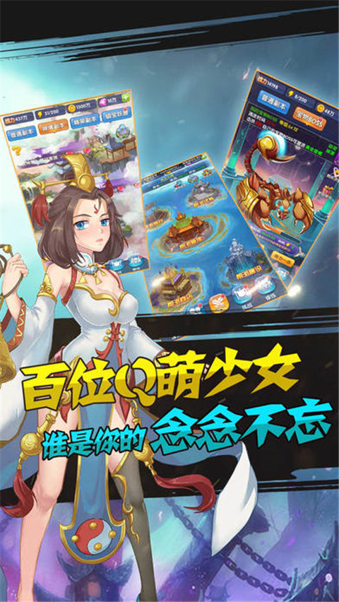 王牌校花