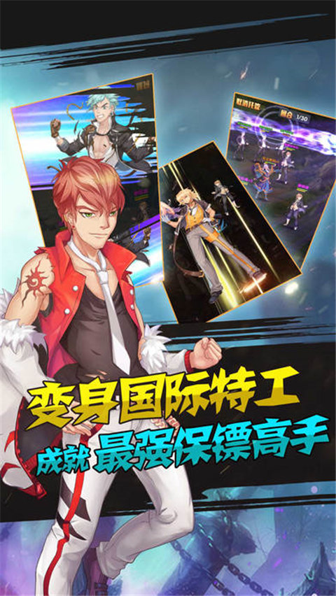王牌校花