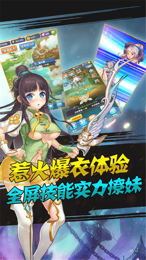 王牌校花