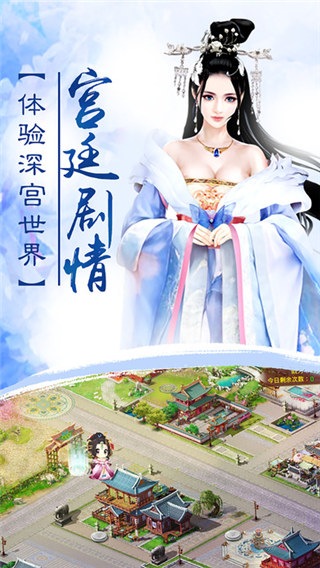 我的奇迹后宫