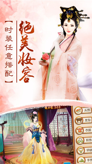 我的奇迹后宫