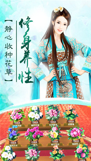 我的奇迹后宫