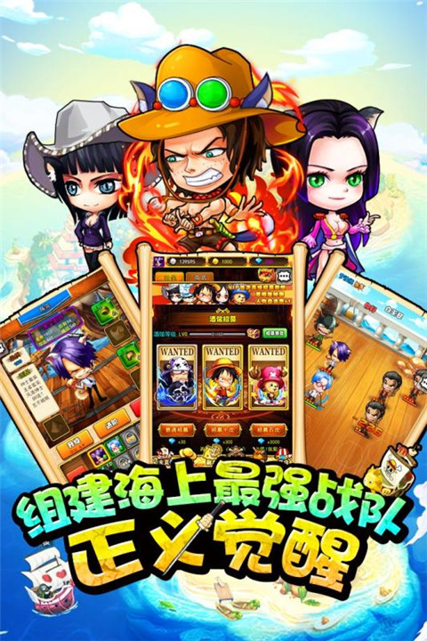 草帽小子