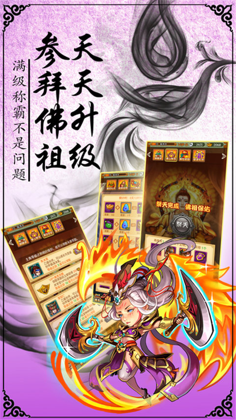 赵云传奇