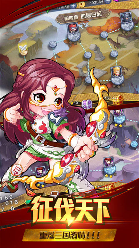 挂爆三国