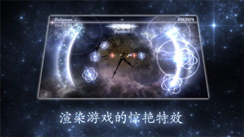 星之光