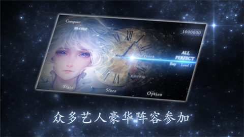 星之光