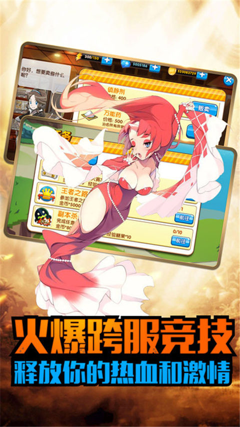 超梦进化