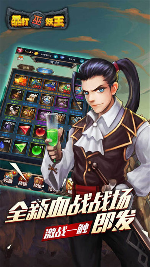 暴打巫妖王