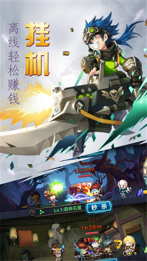 爆发吧主公