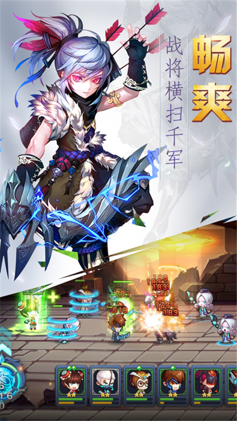 爆发吧主公