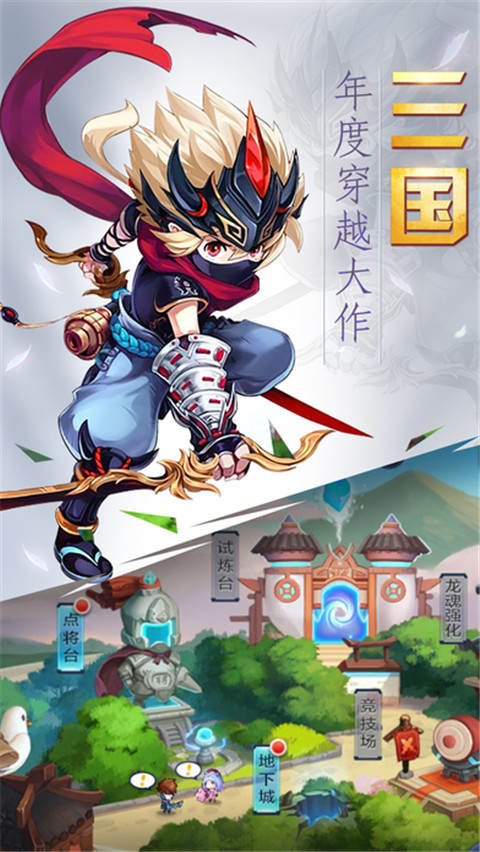 爆发吧主公