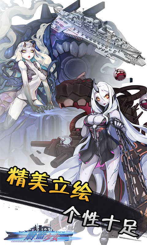 蔚蓝少女