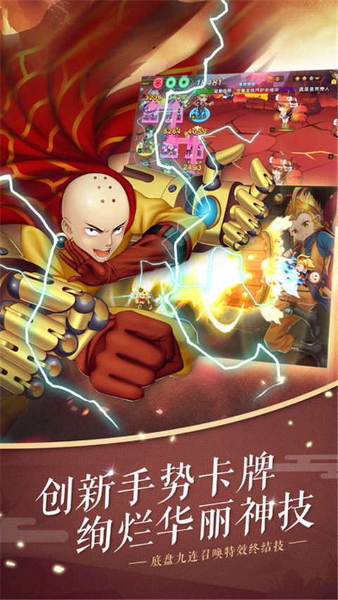 西行物语