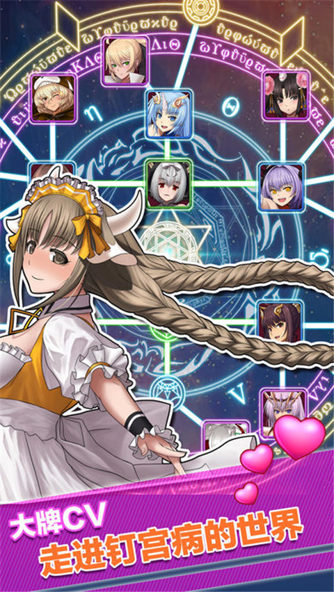 少女同萌