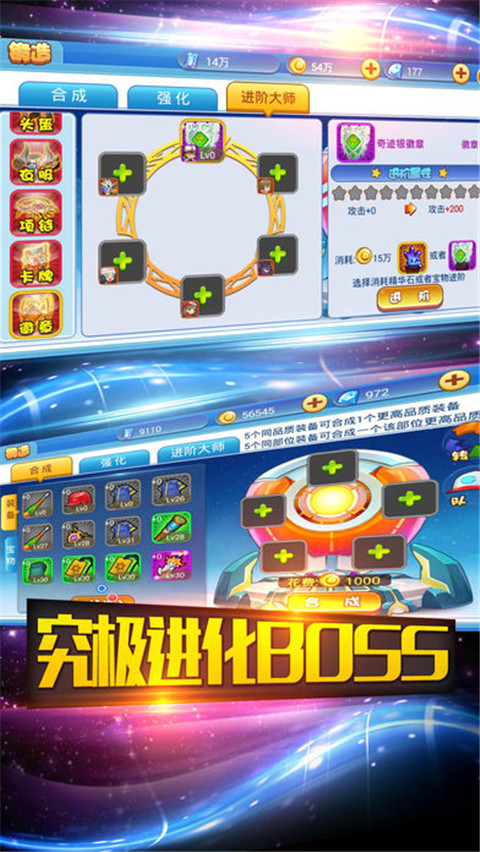 萌神小丘丘
