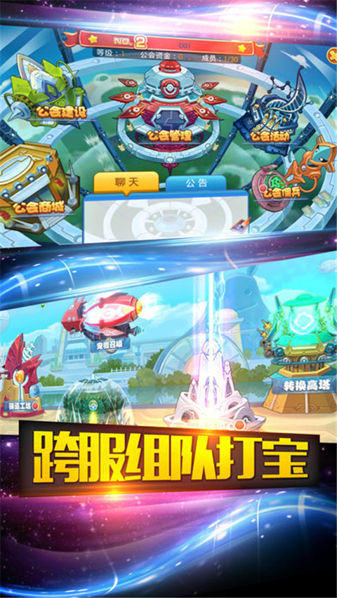 萌神小丘丘