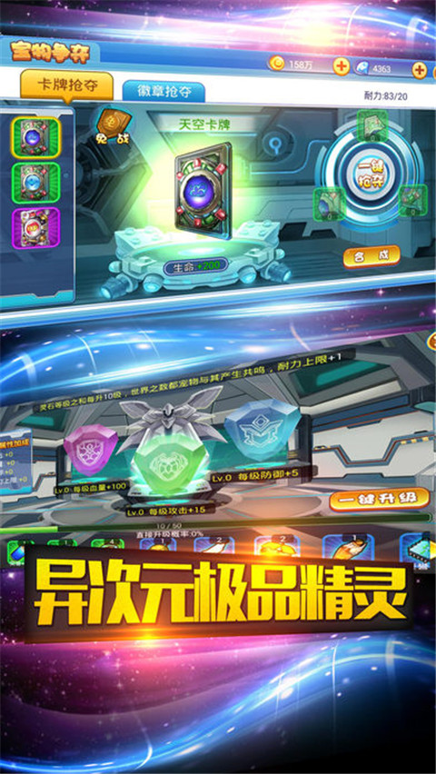 萌神小丘丘