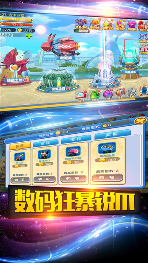 萌神小丘丘