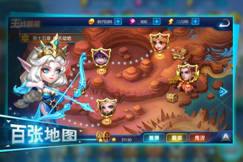 萌新出击