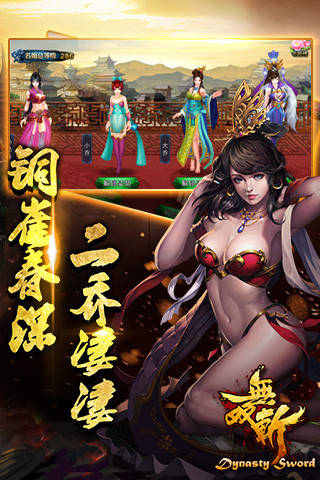 无双斩