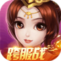 天下名将
