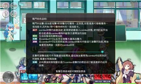 幻舞剑姬