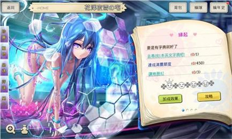 幻舞剑姬
