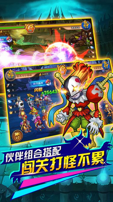召唤兽外传