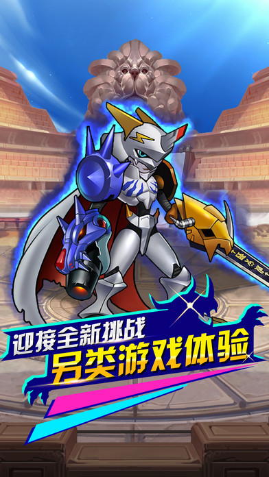 召唤兽外传