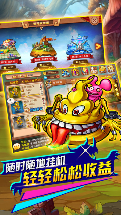 召唤兽外传