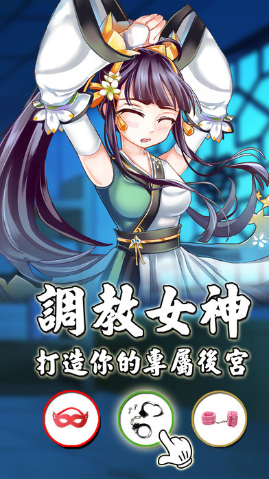 硬硬打三国