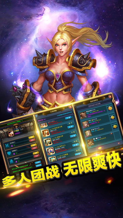 部落挂机