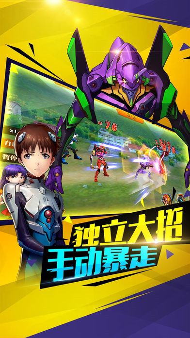 残酷天使