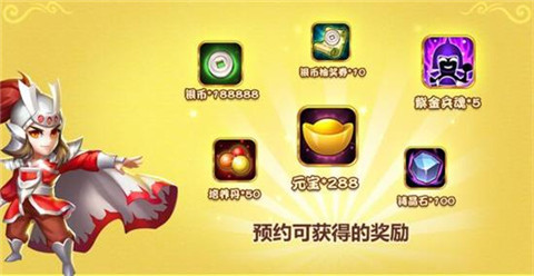 无双兵团