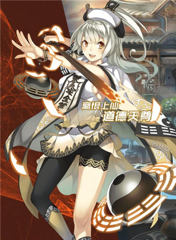 神代梦华谭手游九游版最新安卓版