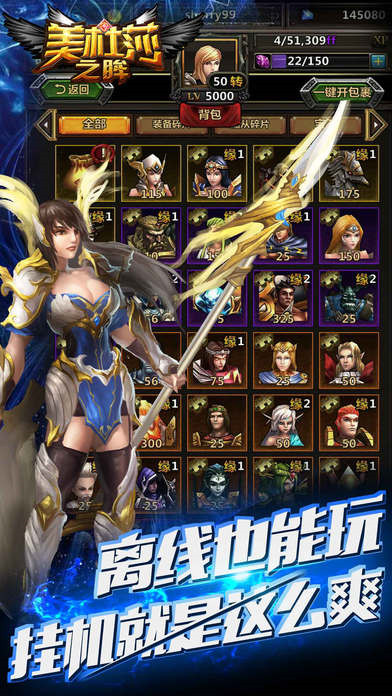 美杜莎之眸