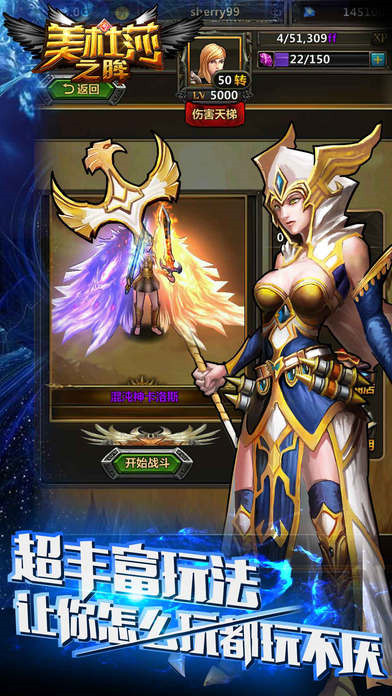 美杜莎之眸